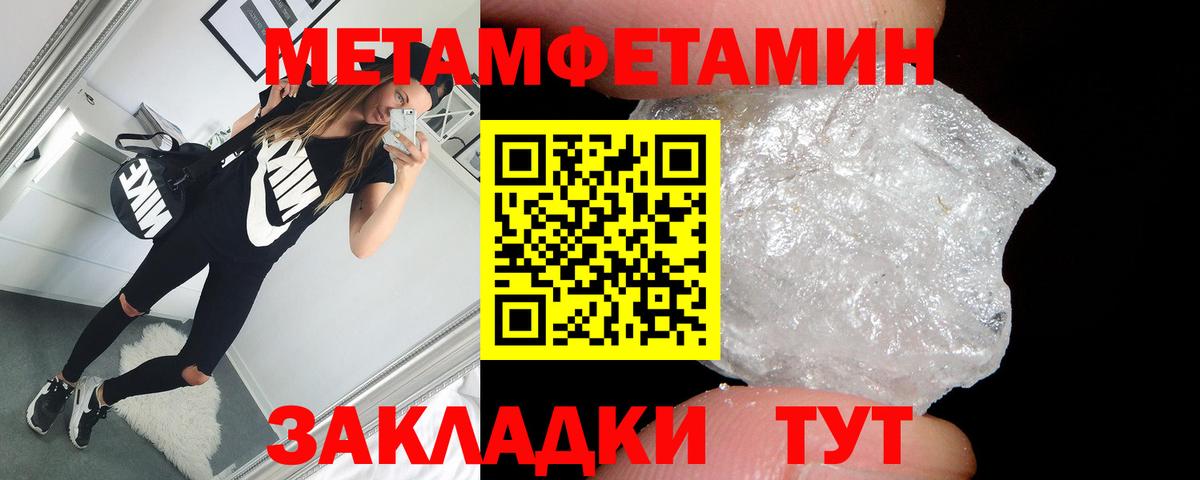 Верхний Уфалей  Амфетамин  Вход с VPN  АМФЕТАМИН Розовый 