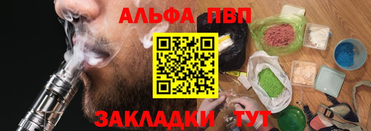 A PVP СК КРИС Верхний Уфалей