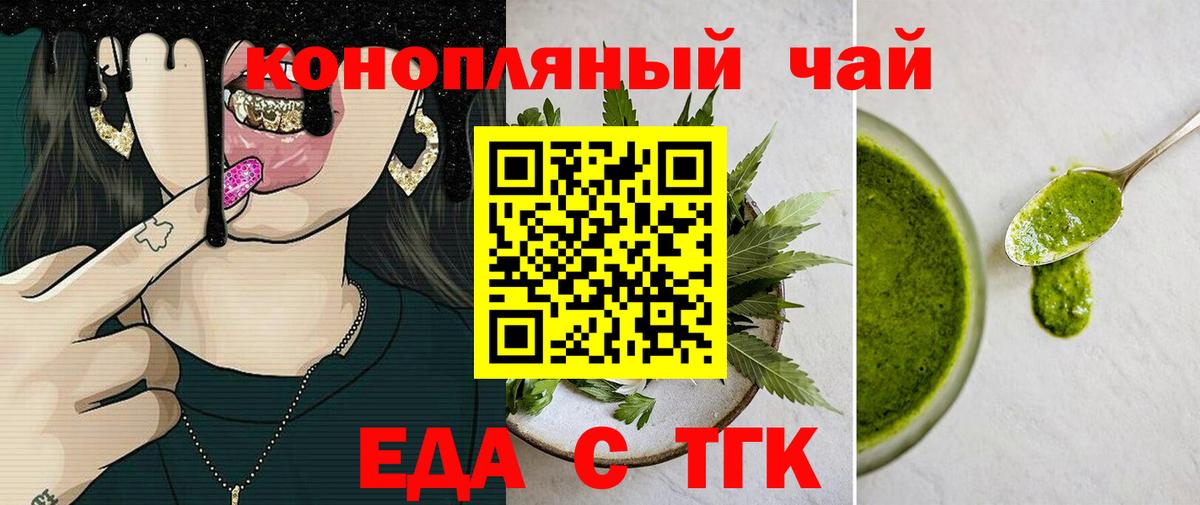 Верхний Уфалей  Canna-Cookies марихуана  Вход с VPN 
