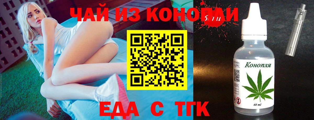 LSD-25  Меф МЯУ МЯУ  Конопля  Верхний Уфалей  Alpha PVP СК кристаллы  ГАШИШ  Вход с VPN  Кокаин  Мефедрон  