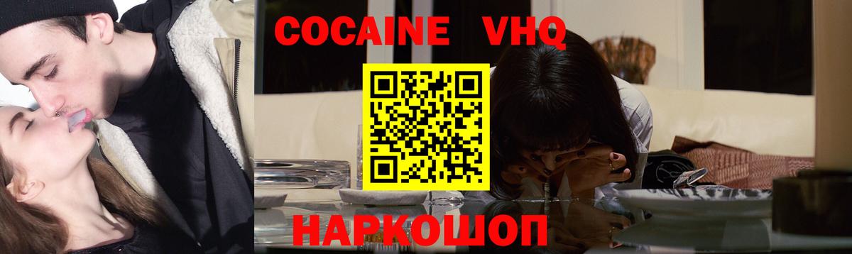 МЕФ Верхний Уфалей