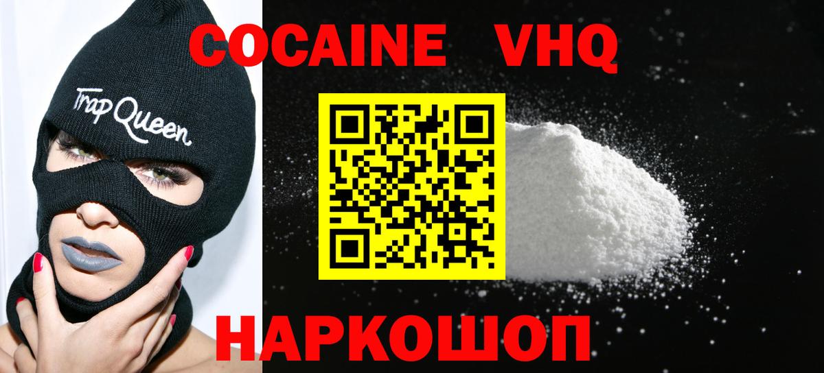 Кокаин Боливия Верхний Уфалей
