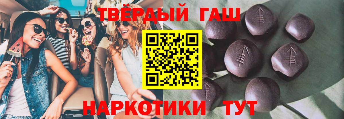 закладка  Гашиш  Гашиш индика сатива  Верхний Уфалей  Вход с VPN  ГАШ AMNESIA HAZE 