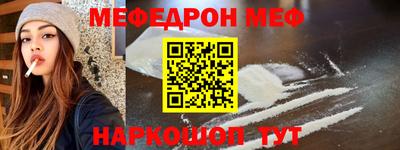 мефедрон VHQ Кимры