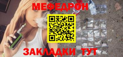 мефедрон VHQ Кимры