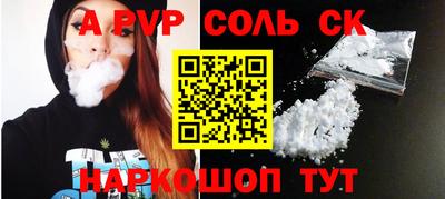 каннабис Конаково