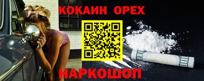 мефедрон Коммунар
