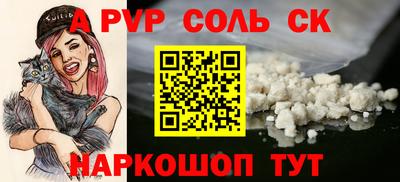 мяу мяу мука Кинель
