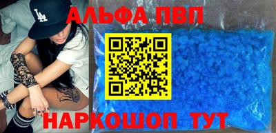 мефедрон VHQ Кимры