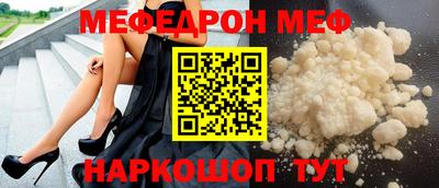 мяу мяу мука Кинель