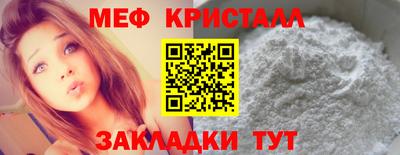 мефедрон VHQ Кимры
