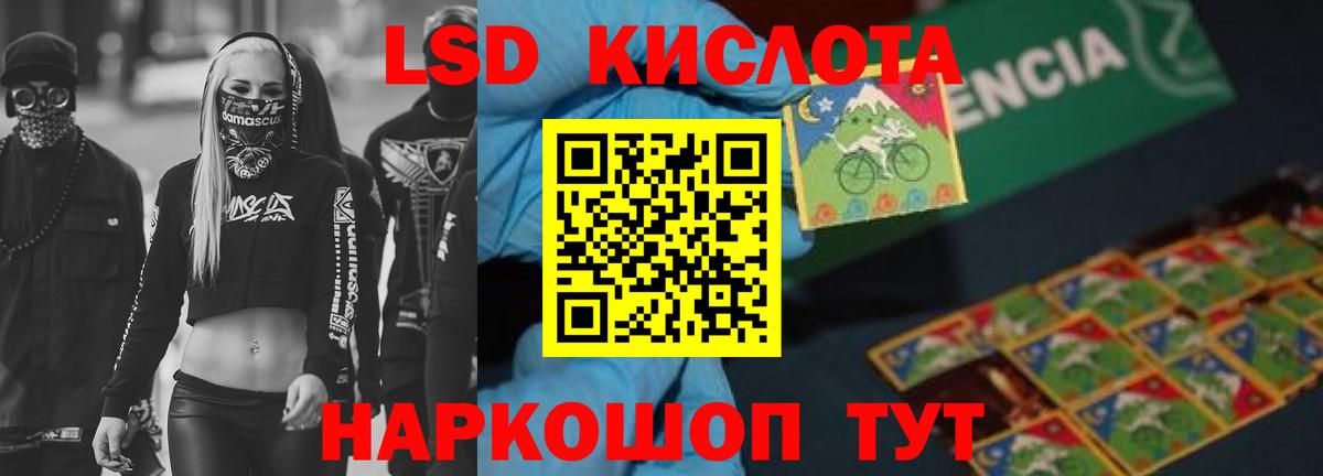ЛСД экстази ecstasy  Вход с VPN  Лсд 25 экстази кислота  ЛСД экстази  Верхний Уфалей 