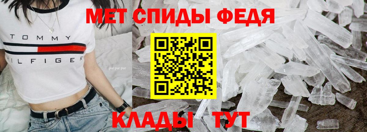 Метамфетамин витя  Вход с VPN  МЕТАМФЕТАМИН  Верхний Уфалей 