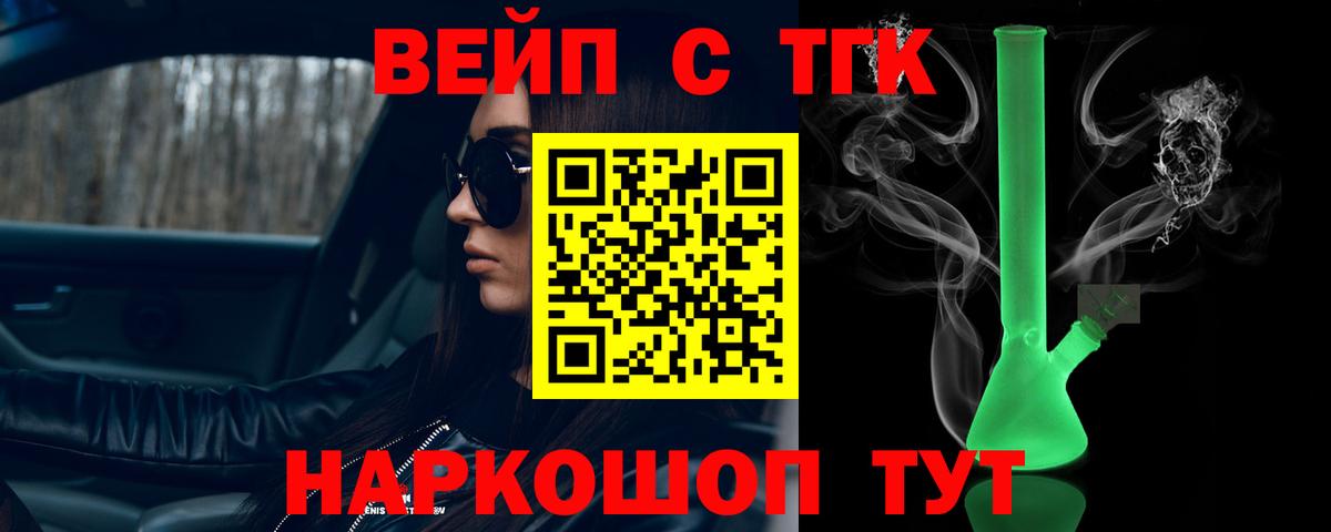 Верхний Уфалей  ТГК гашишное масло  где купить наркоту  Вход с VPN  ТГК Wax 