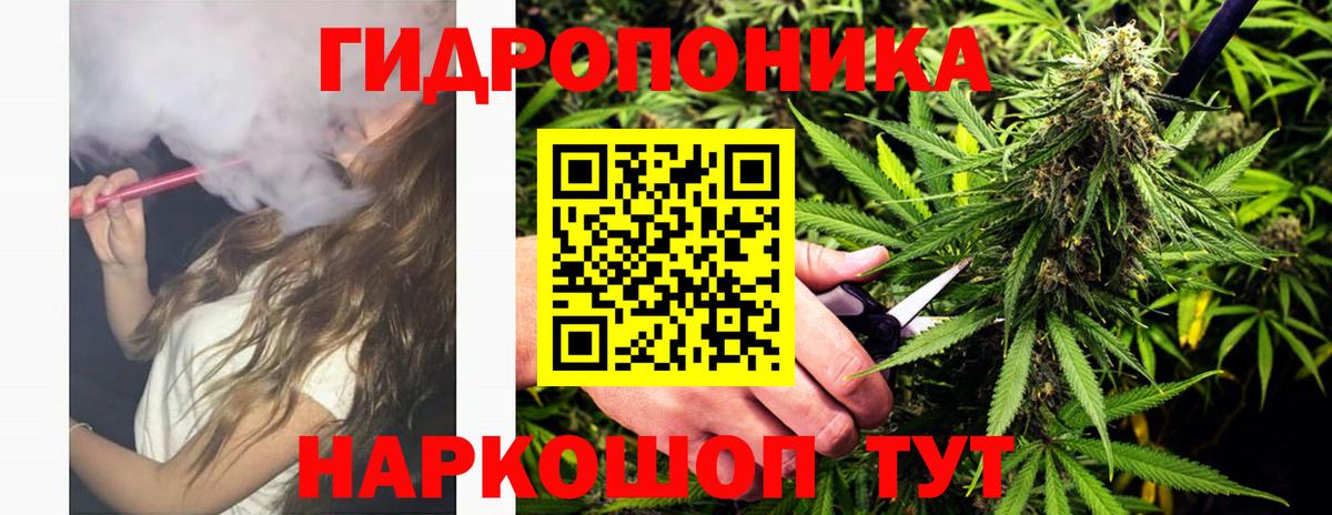 Марихуана Ganja Верхний Уфалей